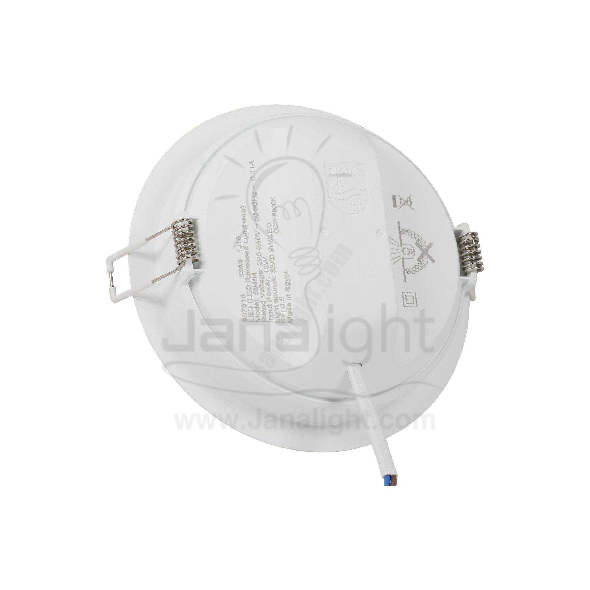 سبوت بانيل مدور ميسون 13 وات ابيض فيليبس Round White 13 Watt Meson Led Downlight Philips